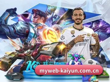 开云体育网页入口 APP(kaiyun)